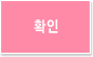 주문조회